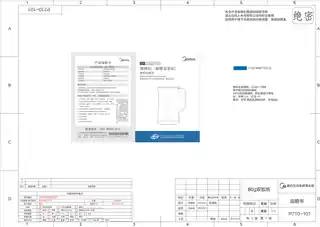 Midea美的 一体化豆浆机RoHSDJ10B-P710220V8008002001.0LP710美的GB